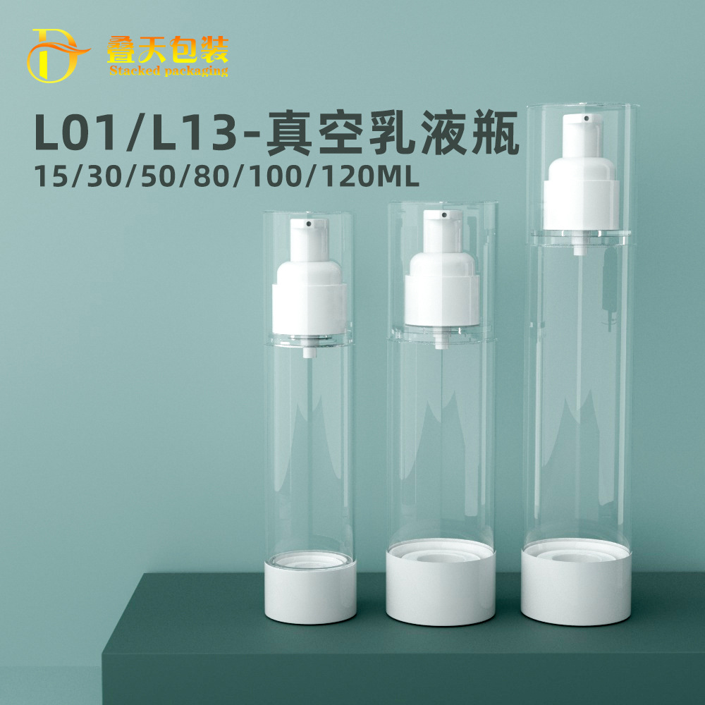 15 30 50 80 100 120ml como garrafa de loção transparente de viagem Sub Bottle