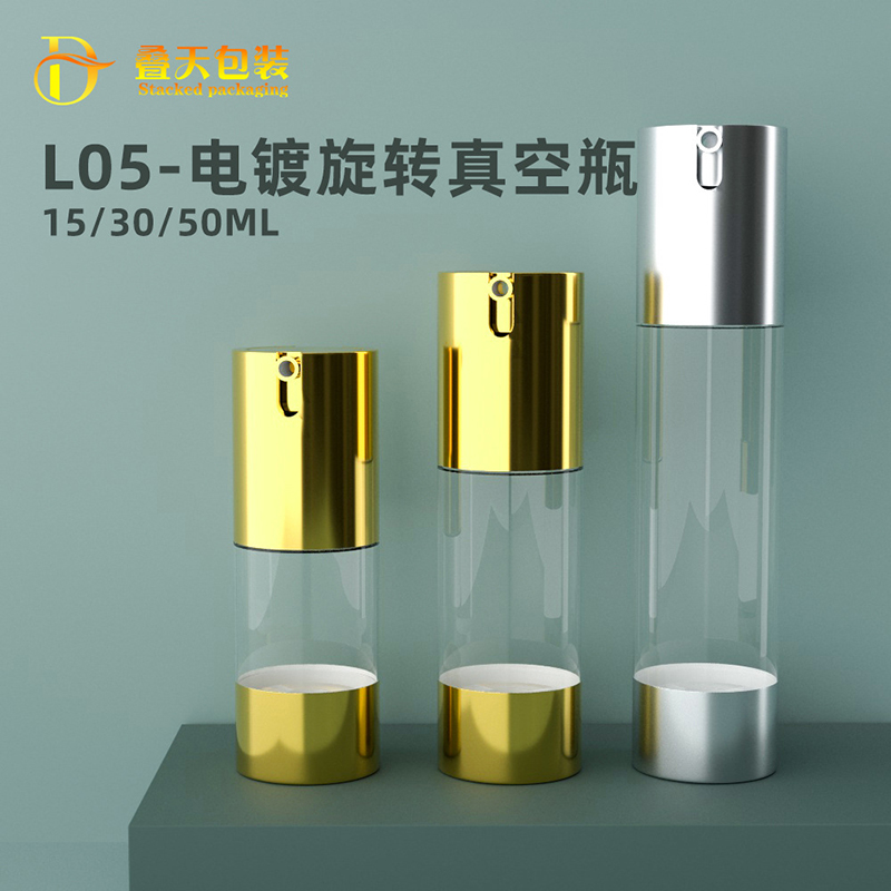 Garrafas de cosméticos de loção em forma de U personalizados em forma de U 15ml 30ml 50 ml garrafa de vácuo fosco