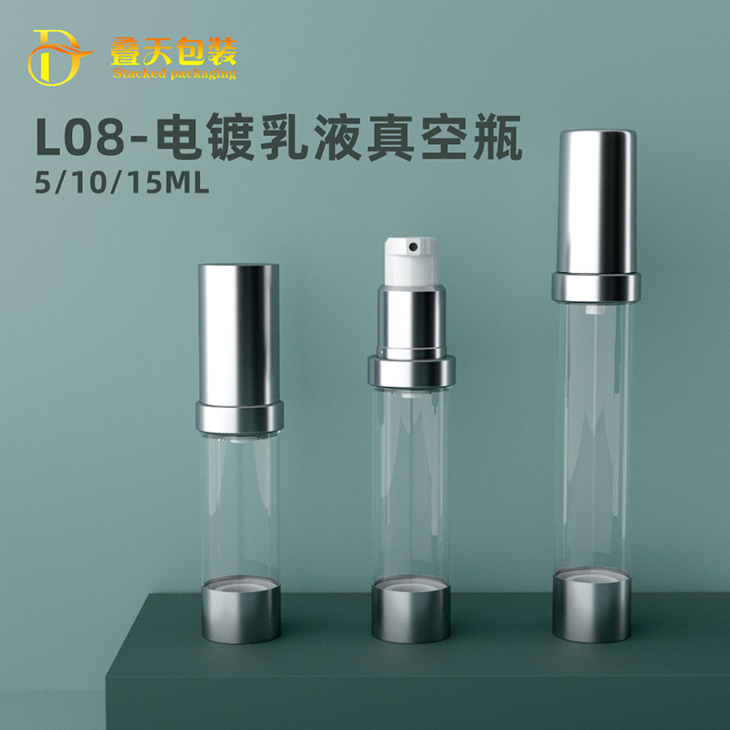 Garrafa de loção de vácuo de 5/10/15 ml personalizada, cosméticos submulhante, garrafa de vácuo portátil de viagem para viagens