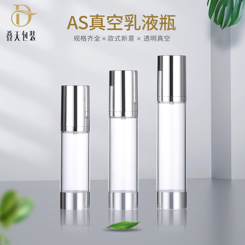 Garrafa cosmética de 15/30/50ml, sub -garrafa de loção anodizada, como garrafa de vácuo portátil
